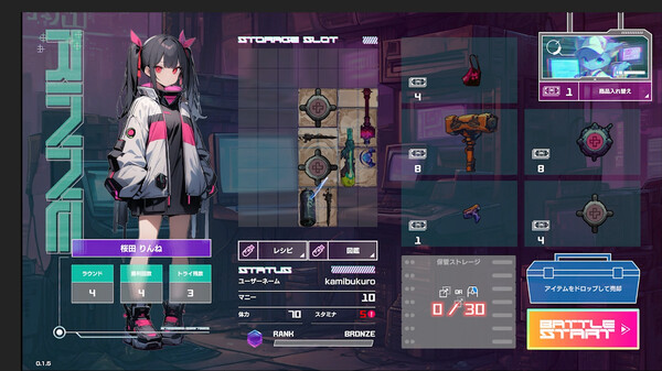 GirlsStrage screenshot 4