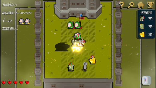 Dog And Goblin - Prologue screenshot 5