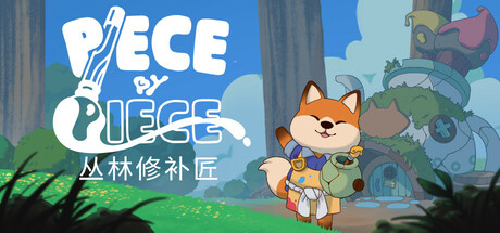 Piece by Piece
