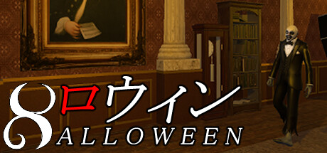 8ALLOWEEN banner