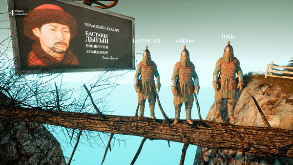 Скриншот из URAANKHIANS Dygyn - The Beginning