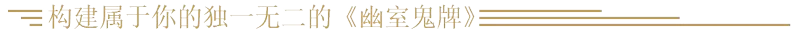 方舟游戏资源图片