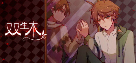 Steam thumbinal
