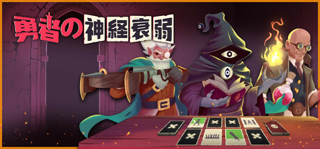 Pairs & Perilsの作品画像