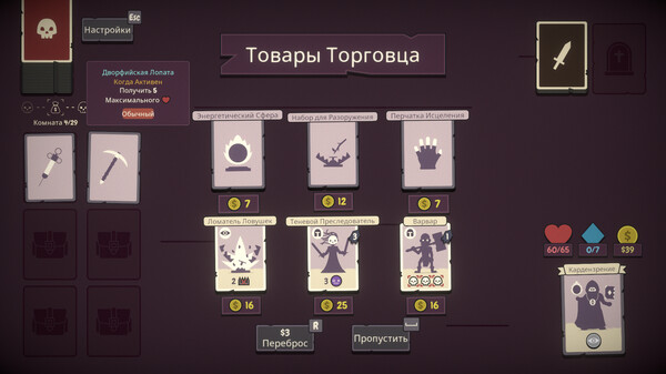 Скриншот