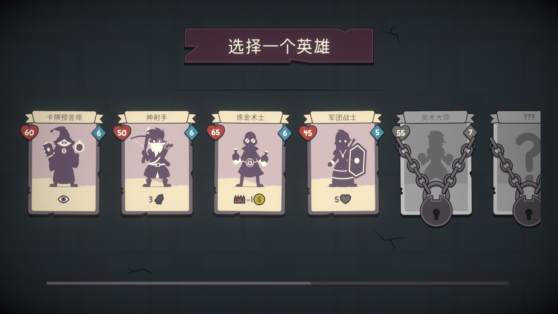 勇者翻翻看 截图