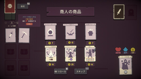 スクリーンショット