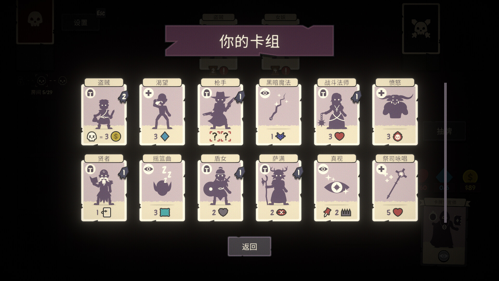 勇者翻翻看 截图