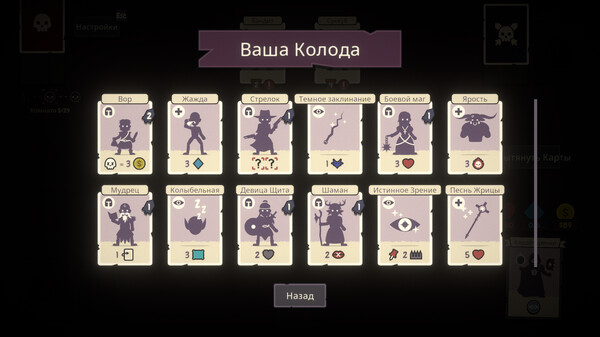 Скриншот