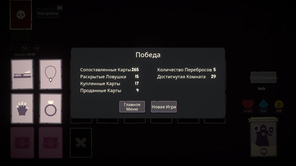 Скриншот