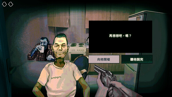 No, I'm Not A Human 遊戲截圖 1