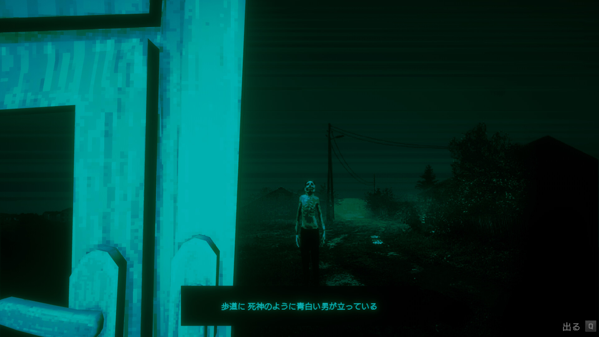 No, I'm not a Human screenshot