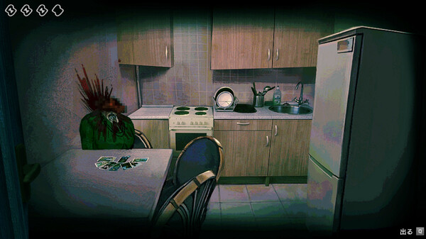 No, I'm not a Human screenshot 6