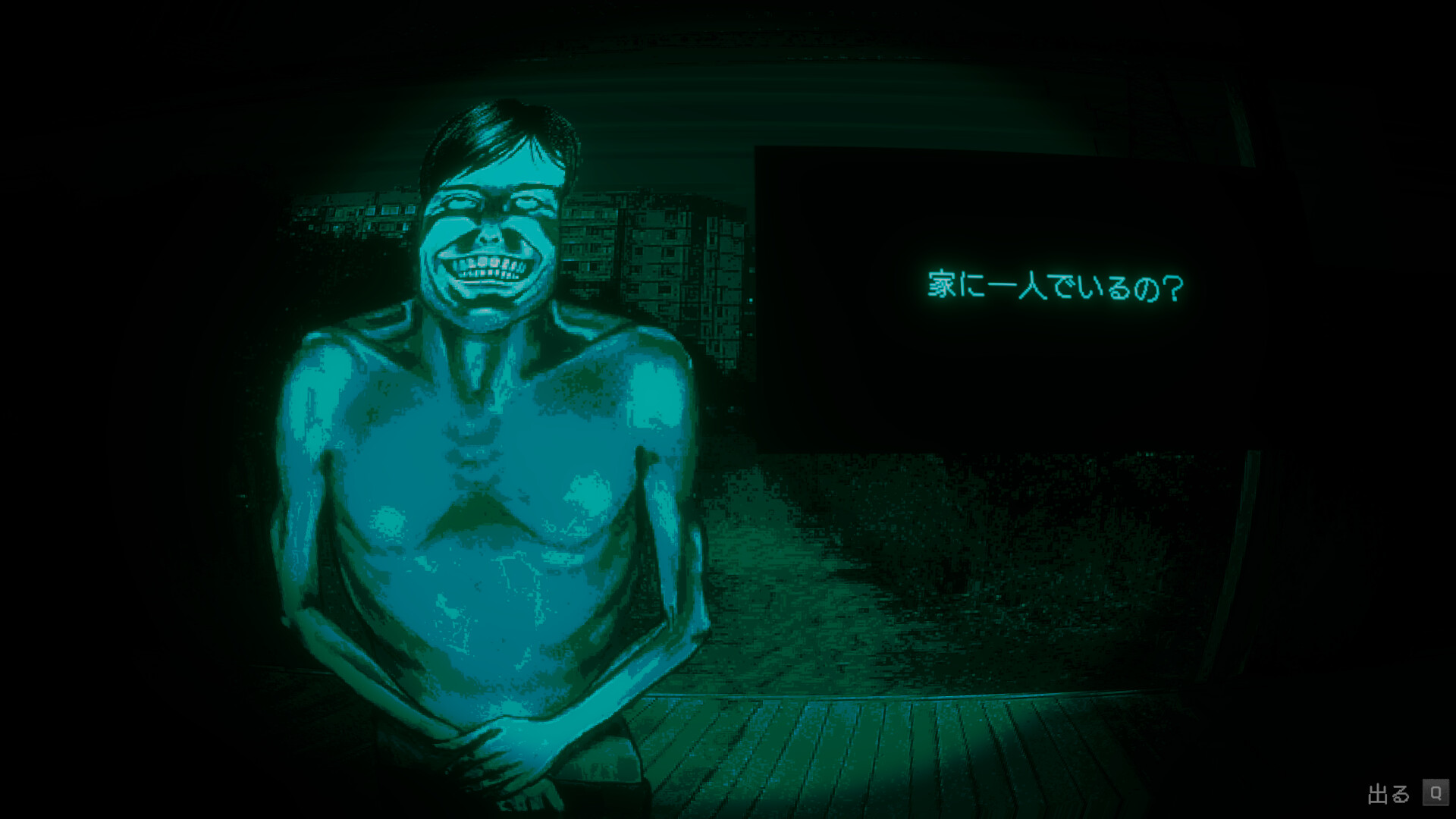 No, I'm not a Human screenshot