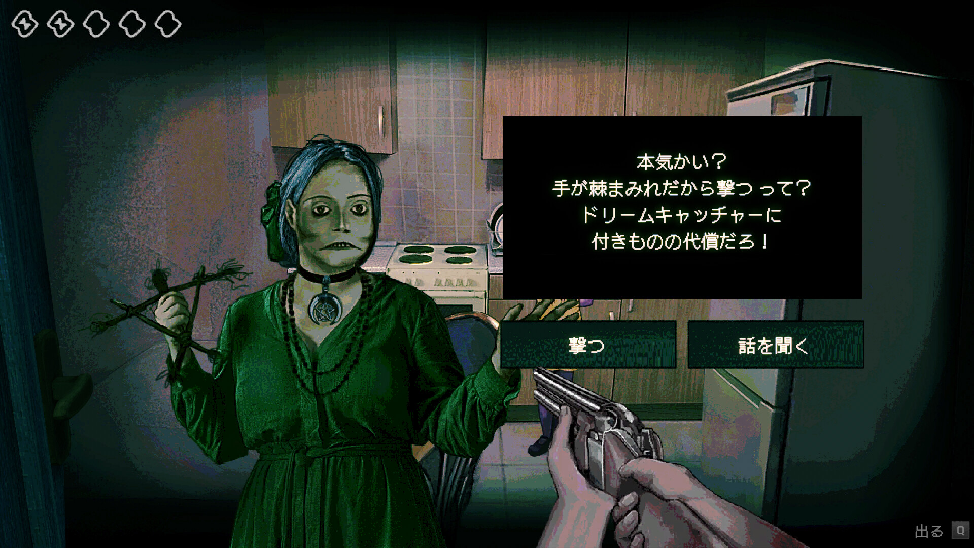 No, I'm not a Humanのスクリーンショット 1
