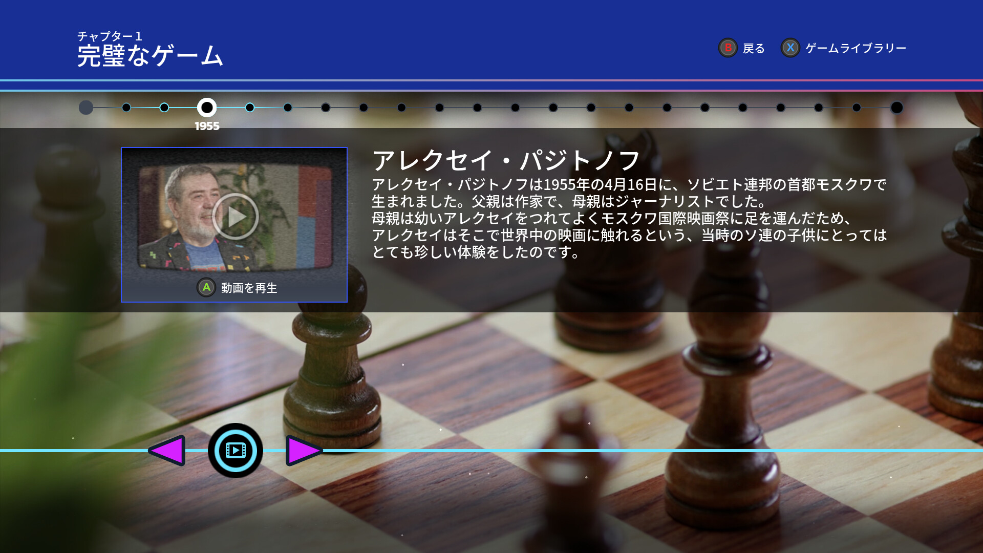 Tetris® Foreverのスクリーンショット 1