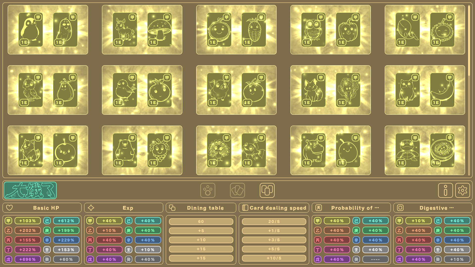 #5. 太饿了 So Hungry (Steam) By: XIAOWUWEI