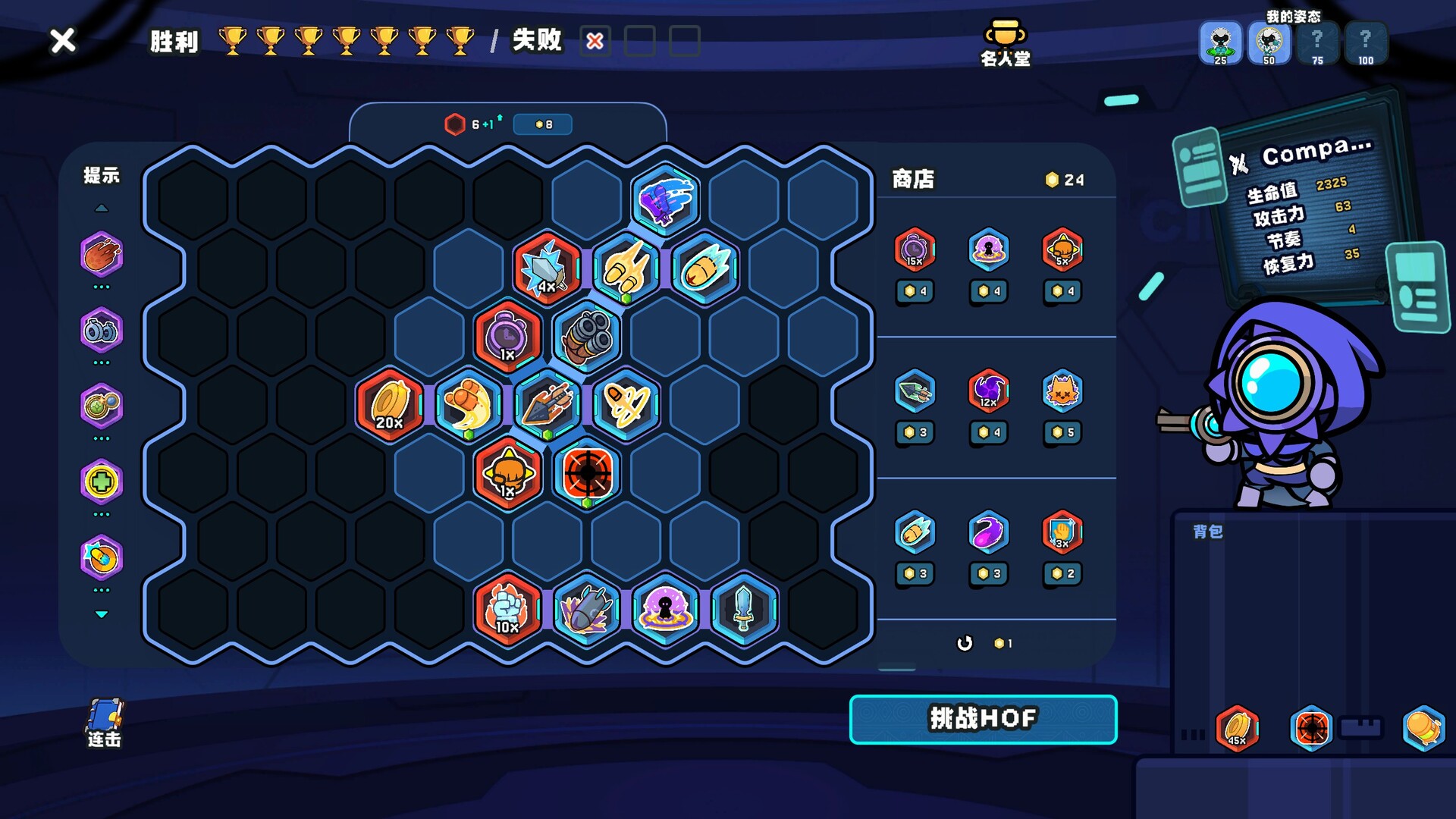 芯链战线/Circuit Stance Build.24879030 免安装中文版