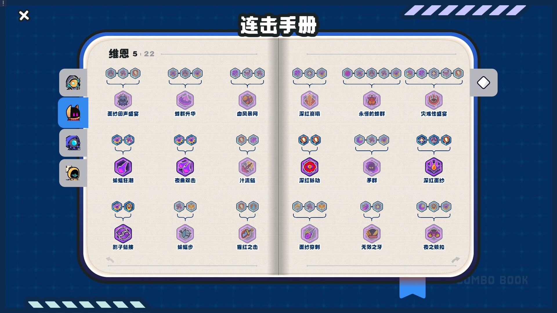 芯链战线/Circuit Stance Build.24879030 免安装中文版