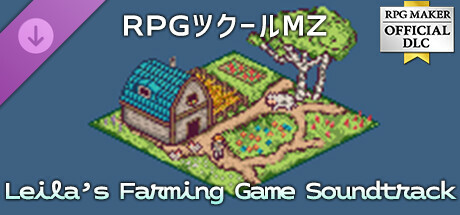 RPG Maker MZ - Leila's Farming Game Soundtrackの作品画像