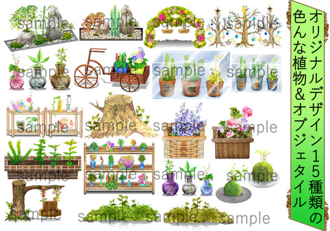 RPG Maker MV - NATHUHARUCA Green Tilesets
