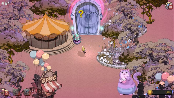 Dream Eater Girl screenshot 1
