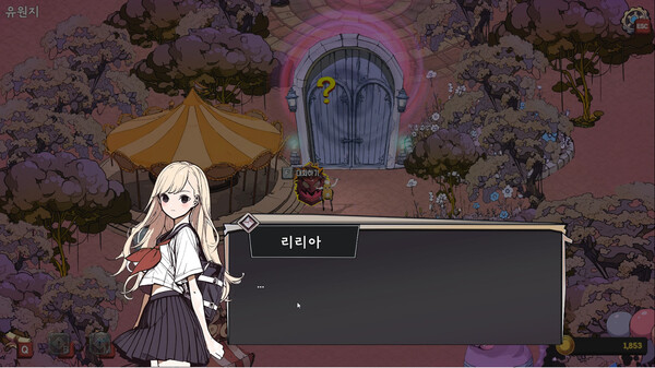 Dream Eater Girl screenshot 7