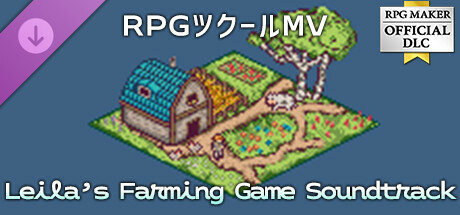 RPG Maker MV - Leila's Farming Game Soundtrackの作品画像