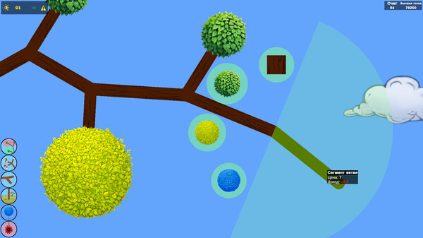 Screenshot z The Great Tree