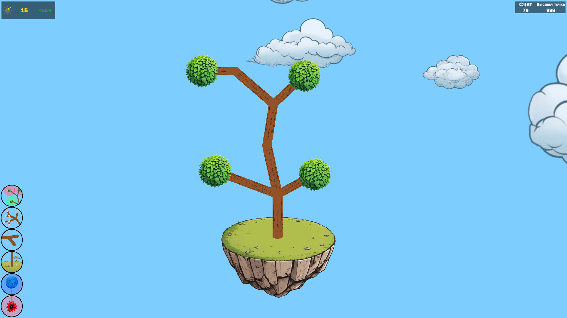 The Great Tree
