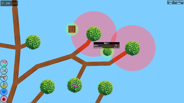 Screenshot z The Great Tree