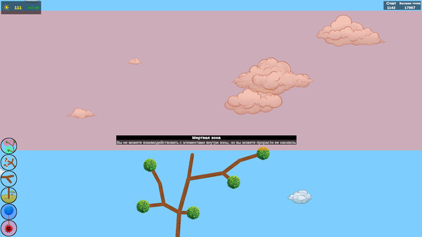 Screenshot z The Great Tree