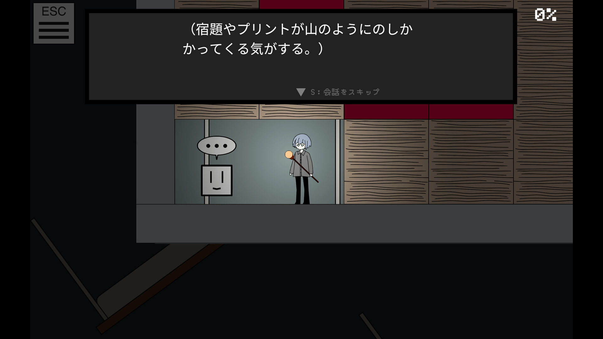 Trappedのスクリーンショット 1