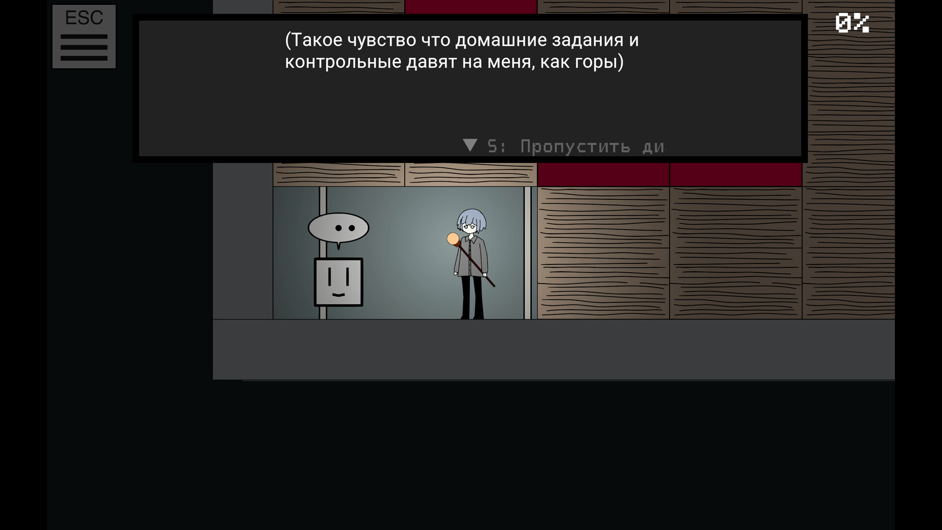 Скриншот Trapped — кадр 1