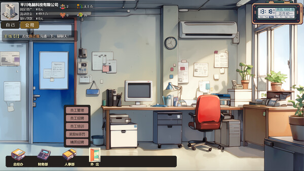 Reborn 1995: Twist of Fate screenshot 7