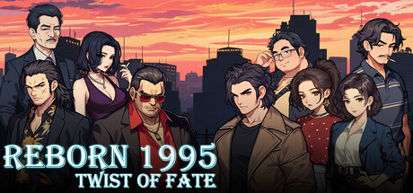 重生1995 cover art