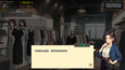 Screenshot #4