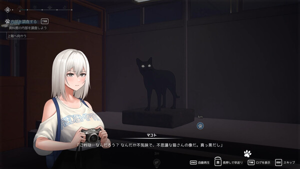 Cat Island Petrichor