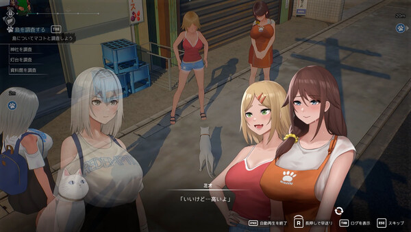 Cat Island Petrichor