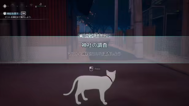 Cat Island Petrichor image