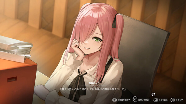 Cat Island Petrichor