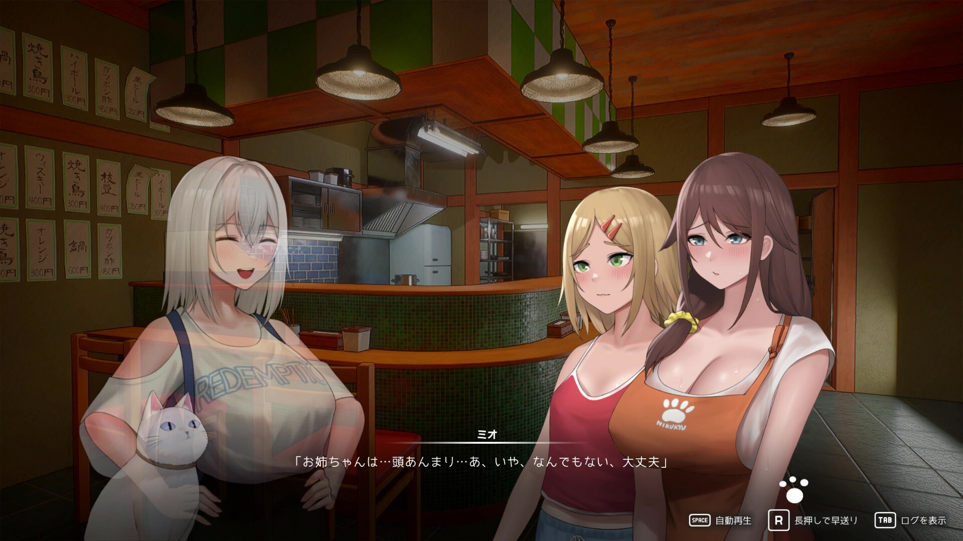 Cat Island Petrichor screenshot #6