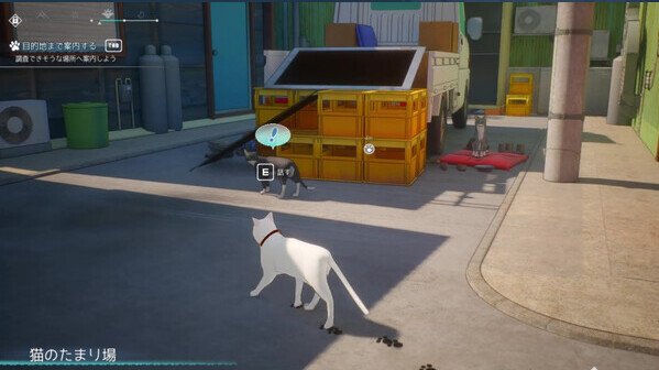 Cat Island Petrichor screenshot #1