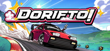 Dorifto!の作品画像