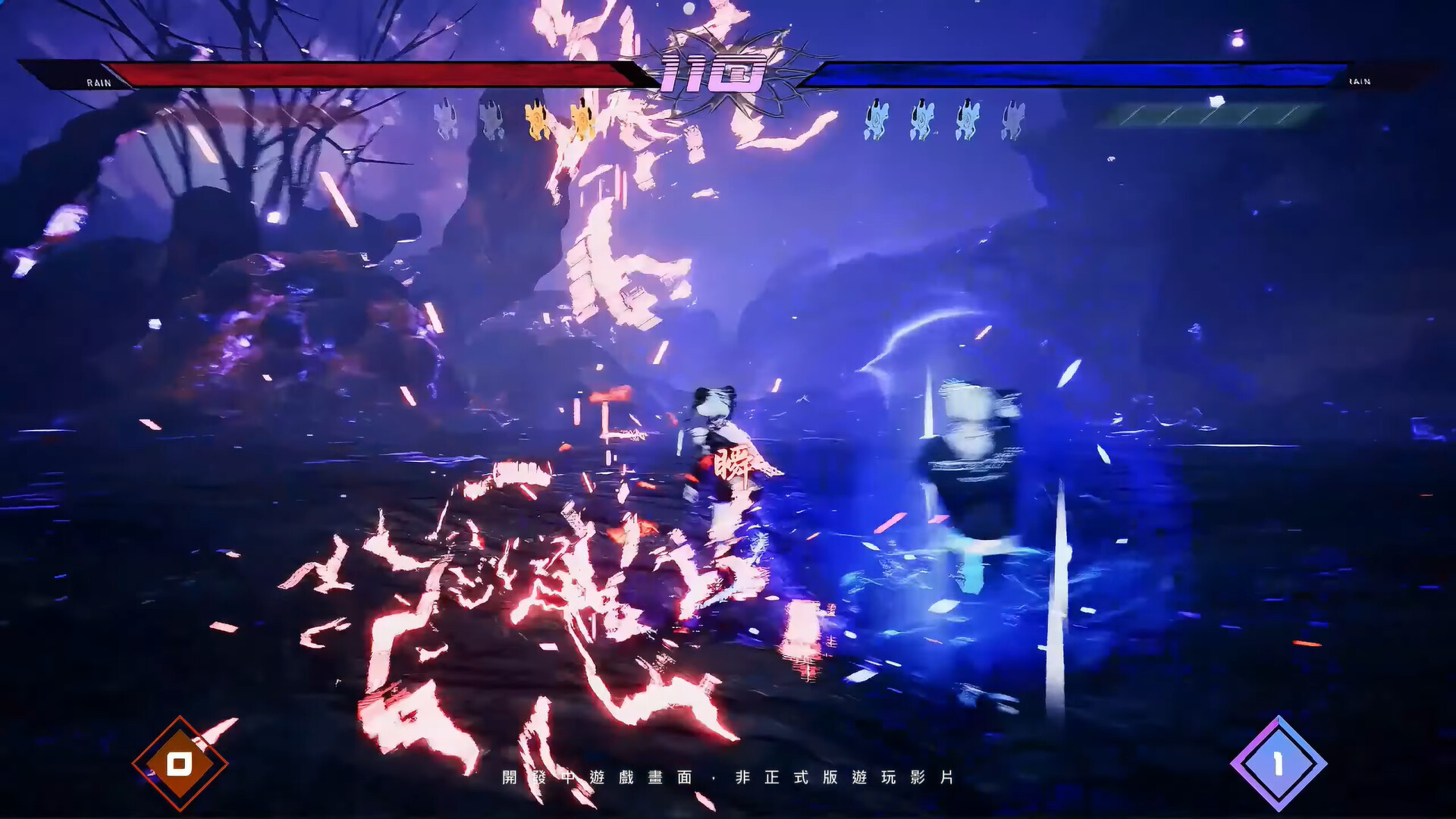 Dream Strikers screenshot #6