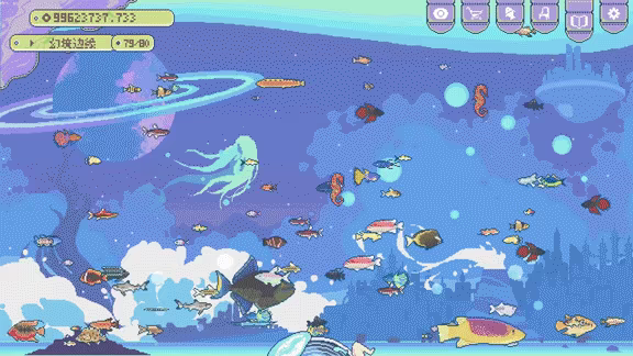 Fantasy Aquarium video 2
