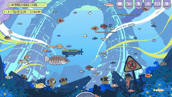 Fantasy Aquarium video 4