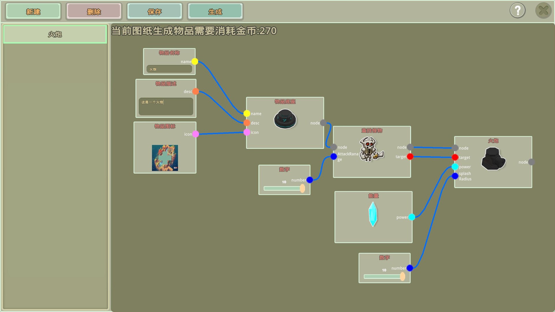 Creator-initial screenshot #8