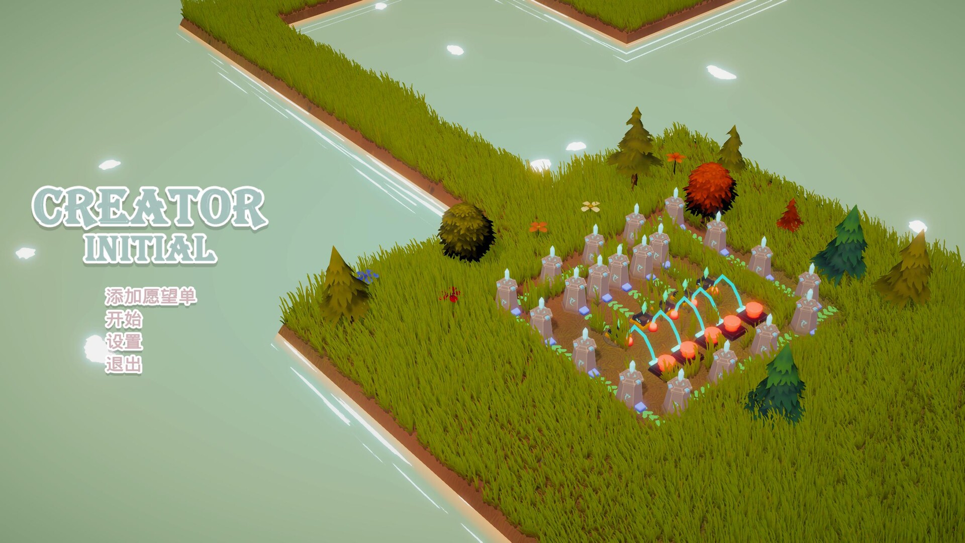 Creator-initial screenshot #1