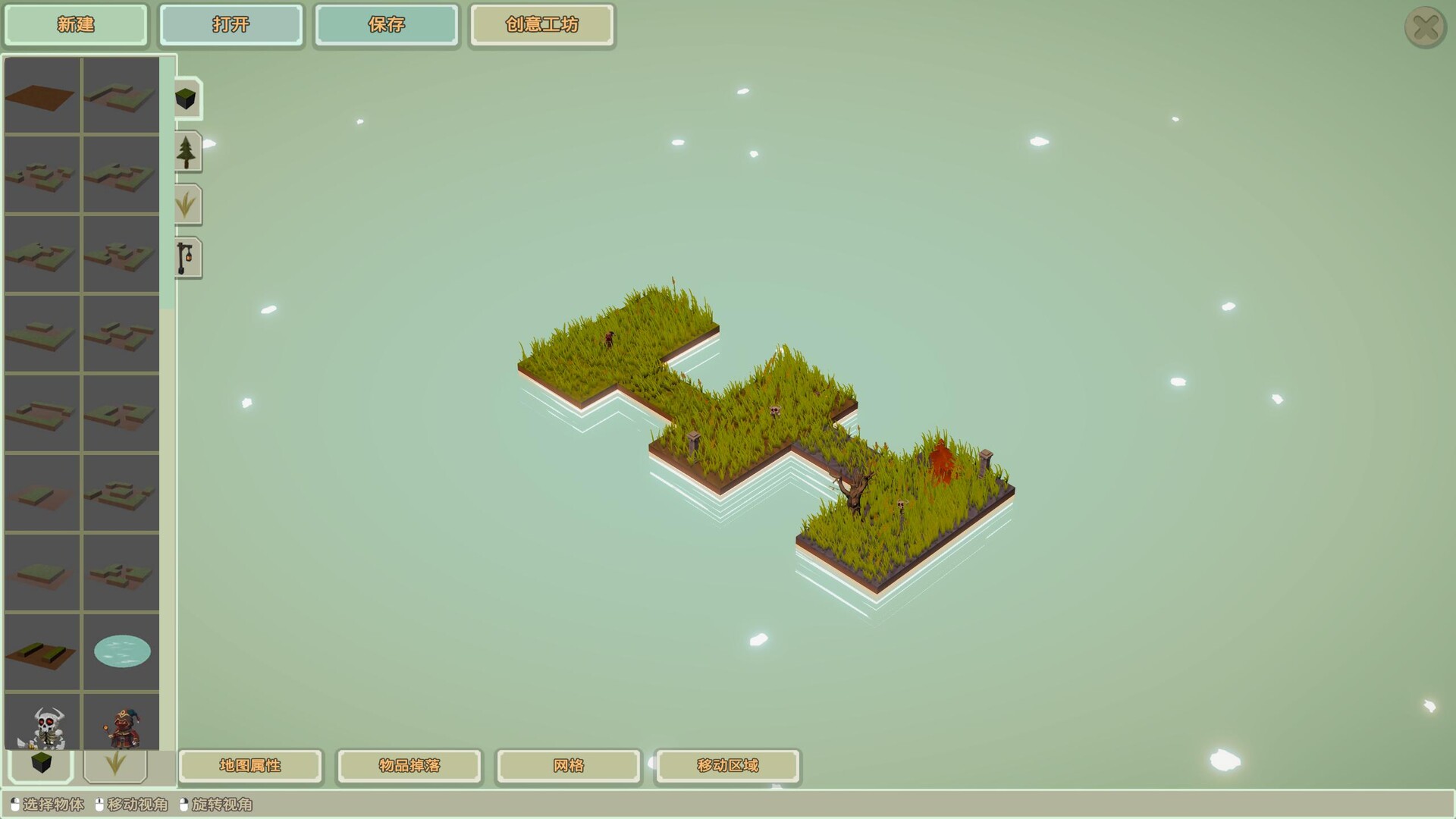 Creator-initial screenshot #3